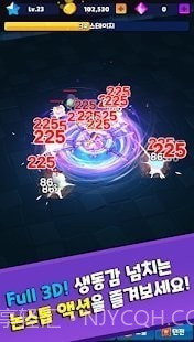 史诗般的幻想3D截图1 史诗般的幻想3D截图1