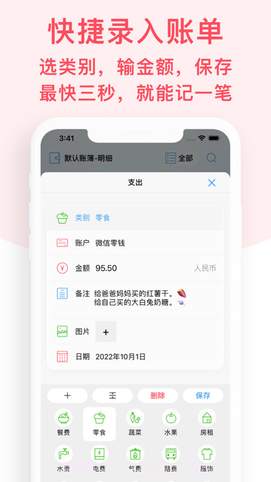 月儿记截图3 月儿记截图3