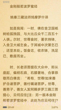 怀帝本纪橙光截图2 怀帝本纪橙光截图2