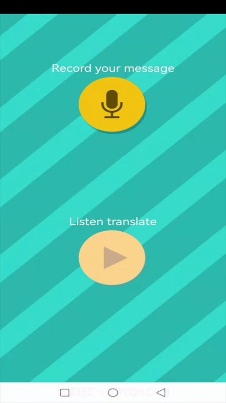 动物交流模拟器截图1