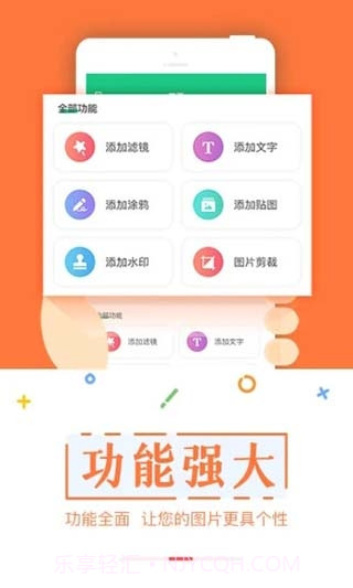 截图宝会员版截图3 截图宝会员版截图3