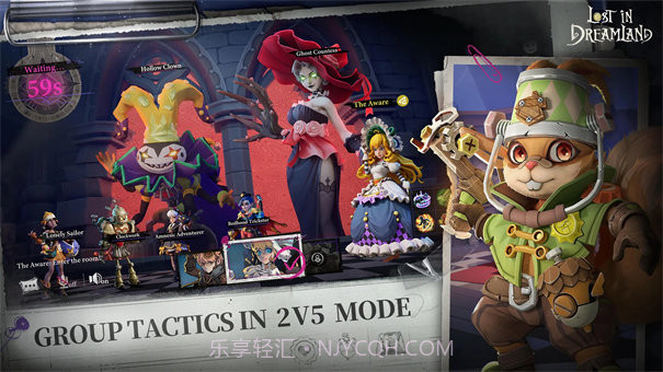 迷失梦境国际服截图2 迷失梦境国际服截图2