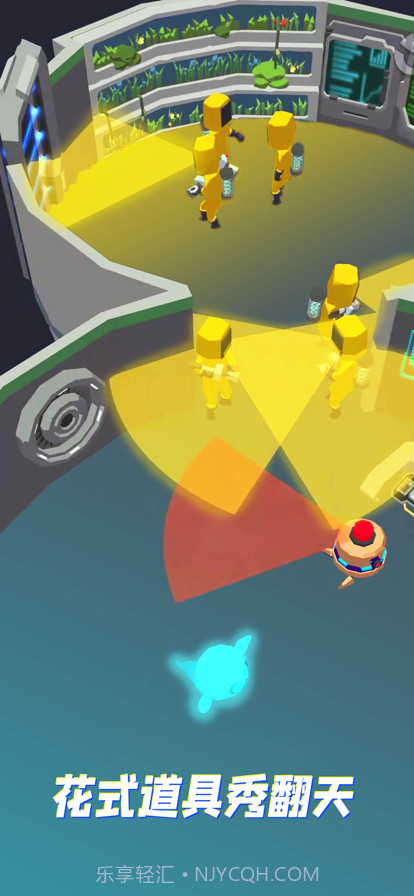 太空躲猫猫截图3