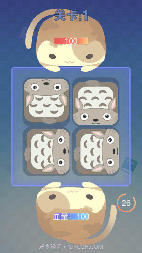 开心斗猫猫截图3 开心斗猫猫截图3