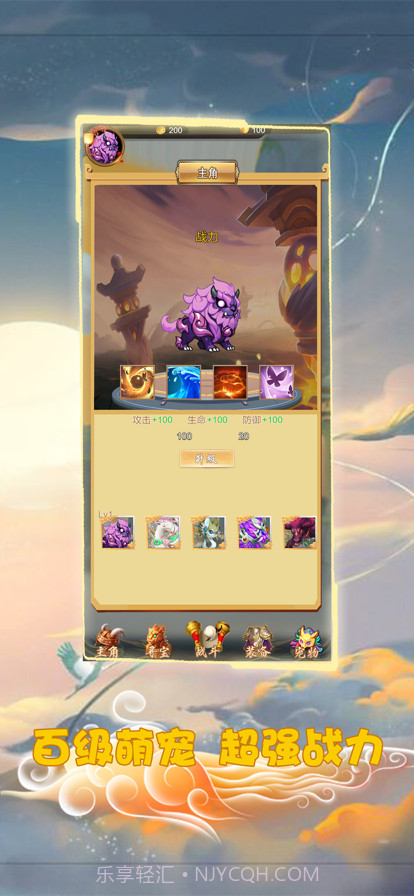 凤武截图4 凤武截图4