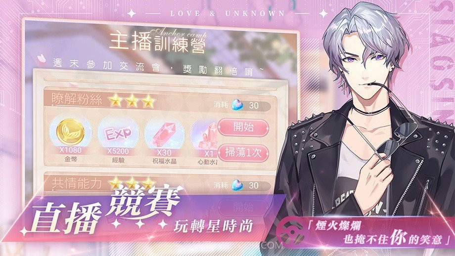 未生逆行截图3 未生逆行截图3