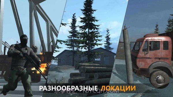 FBG特种部队截图2