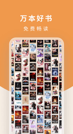 翻翻阅读器截图2 翻翻阅读器截图2