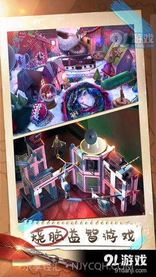 密室逃脱21遗落梦境截图4 密室逃脱21遗落梦境截图4