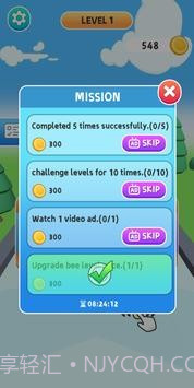蜂蜜守护者截图2 蜂蜜守护者截图2