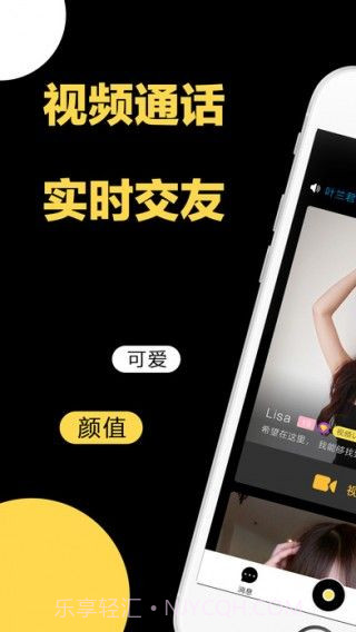 积木交友截图2 积木交友截图2