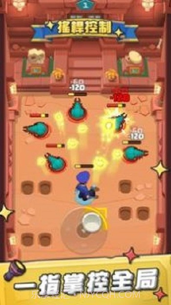 藏品大作战截图2