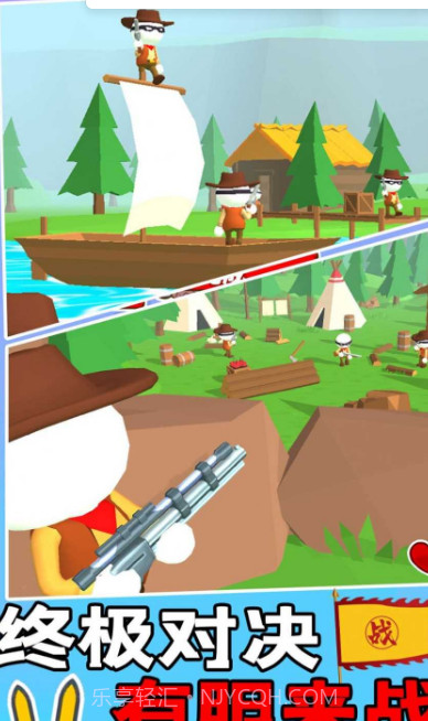 我的西部狙击大神app截图2