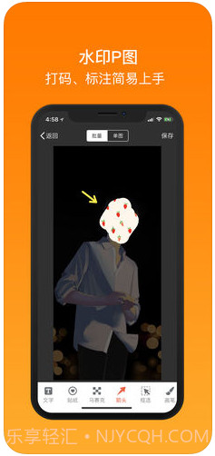 微商截图王截图3 微商截图王截图3