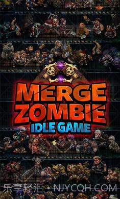 僵尸研究所截图3 僵尸研究所截图3