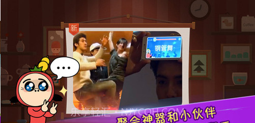 疯狂来往(疯狂猜词)截图3 疯狂来往(疯狂猜词)截图3