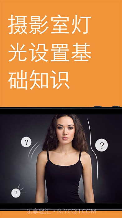 口袋摄影学院The Great Photo截图3 口袋摄影学院The Great Photo截图3