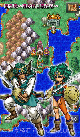 勇者斗恶龙Ⅳ:被引导的人们截图3 勇者斗恶龙Ⅳ:被引导的人们截图3