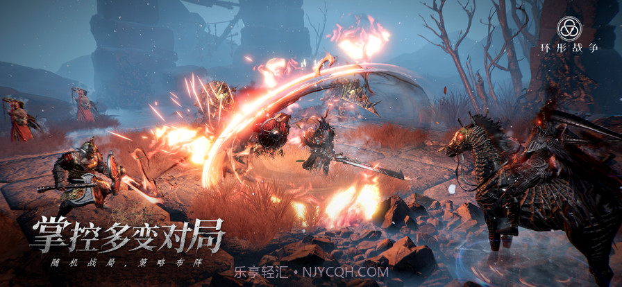 环形战争截图4 环形战争截图4