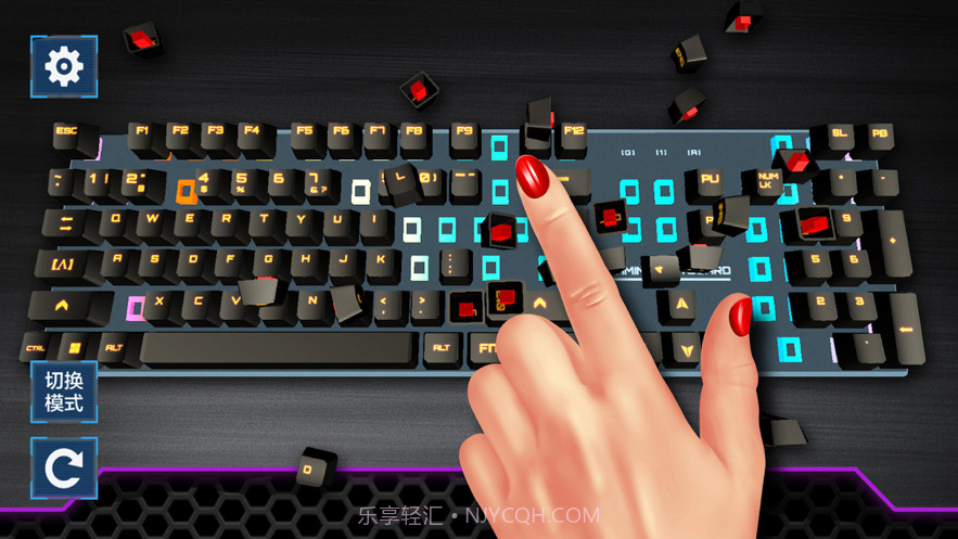 破坏键盘模拟器截图5