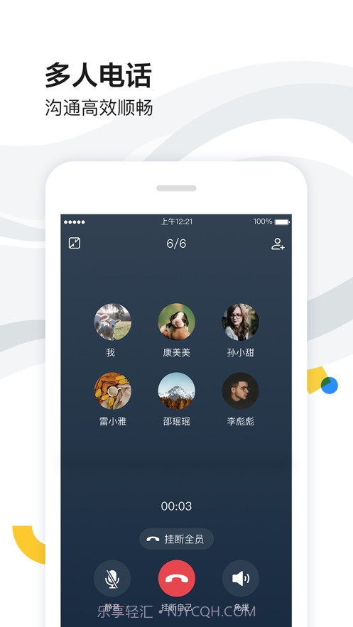 百度如流截图1 百度如流截图1
