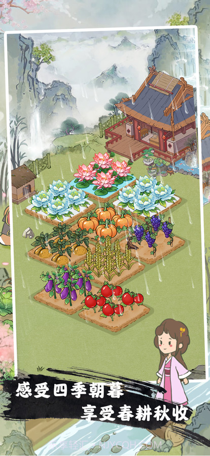 桃源人家截图3 桃源人家截图3