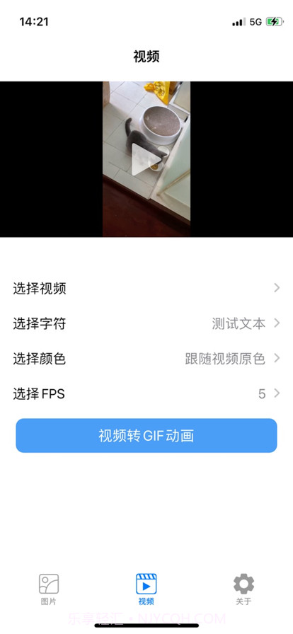 字符画截图1 字符画截图1