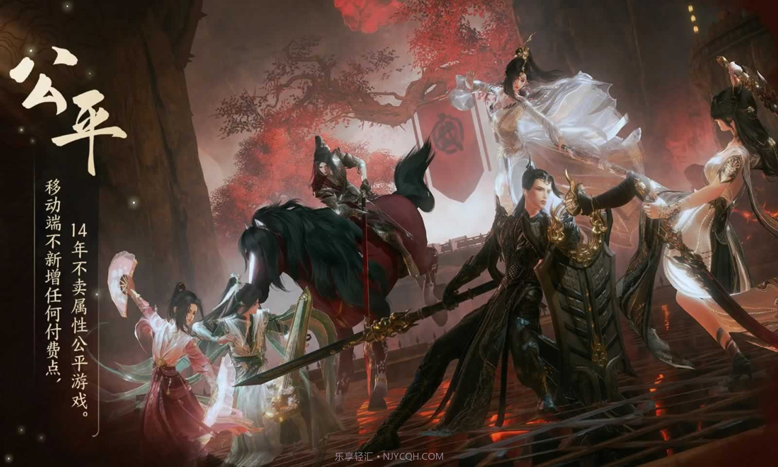 剑网三无界最新截图3