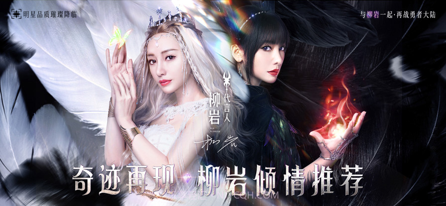 永恒联盟截图8 永恒联盟截图8