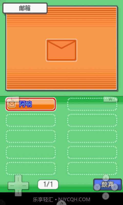 口袋妖怪-银魂截图4 口袋妖怪-银魂截图4