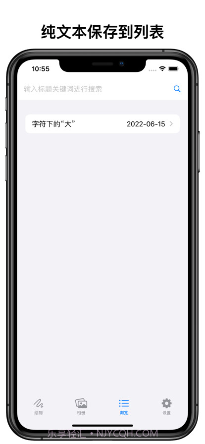 字符图形截图9 字符图形截图9