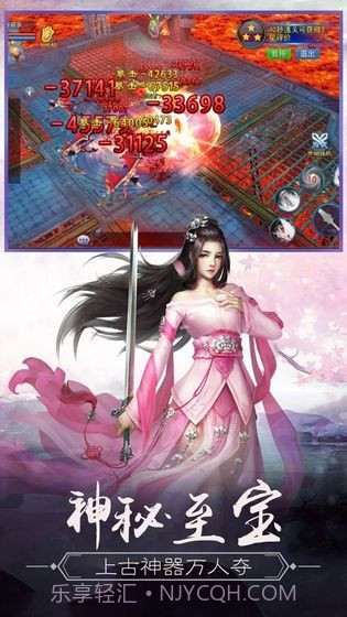 月上重火截图3 月上重火截图3