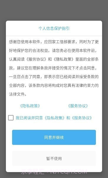 亿智自动化小组件截图5 亿智自动化小组件截图5