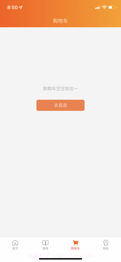 性格色彩平台截图3 性格色彩平台截图3
