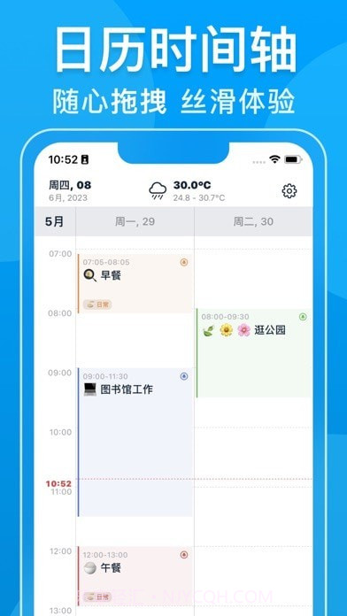 瓦尔登截图1 瓦尔登截图1
