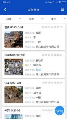 挖掌门截图2 挖掌门截图2