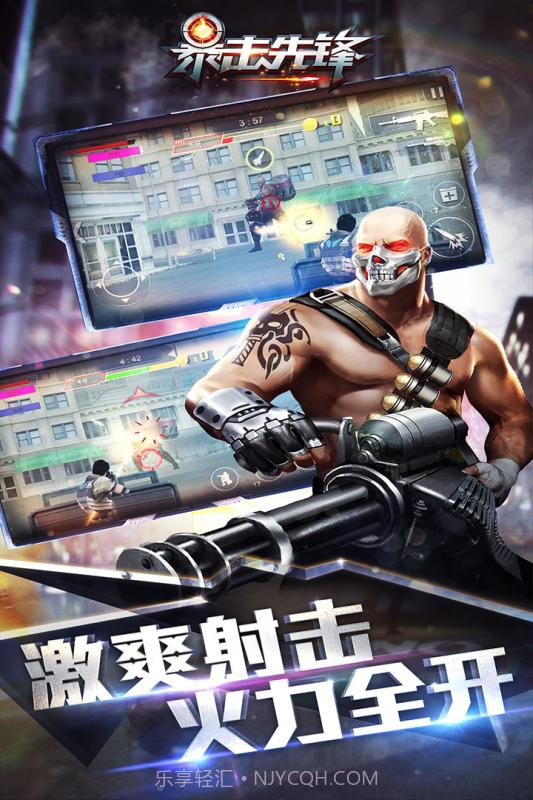 暴击先锋手游截图2 暴击先锋手游截图2