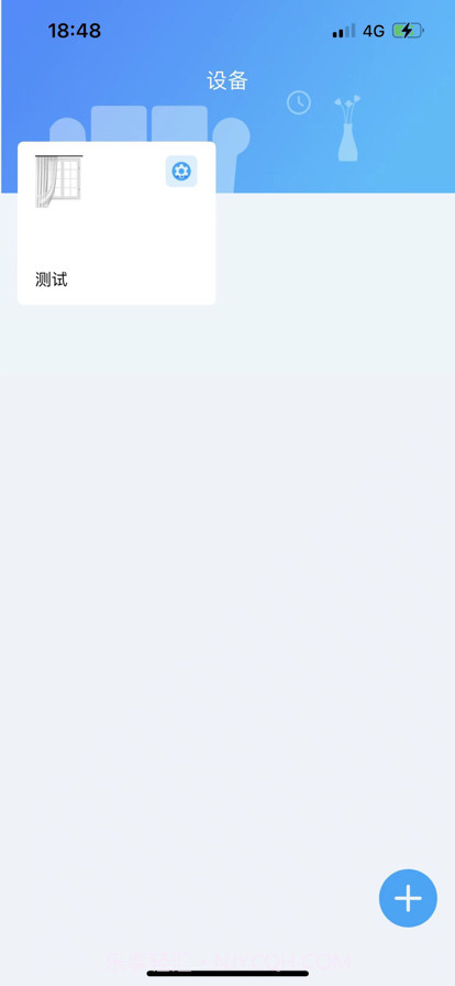 窗帘管家截图1 窗帘管家截图1