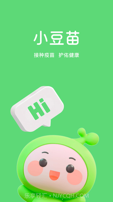 小豆苗截图1 小豆苗截图1