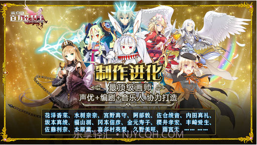 乖离性百万亚瑟王截图2 乖离性百万亚瑟王截图2