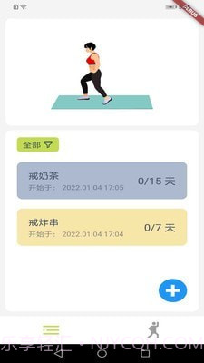 拼博v1.0.0截图4 拼博v1.0.0截图4