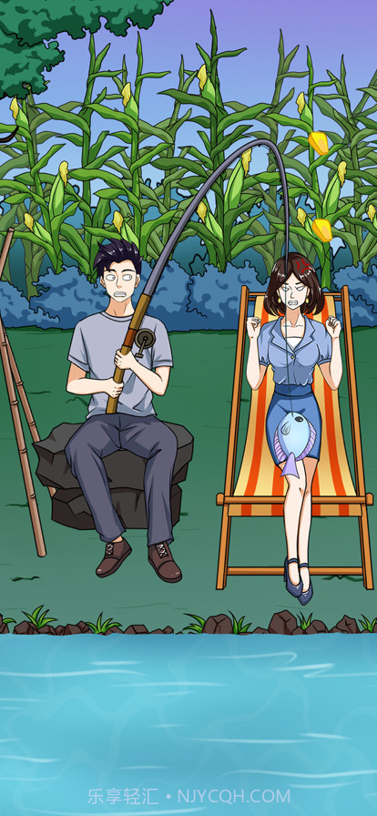 拆散情侣大作战12截图5