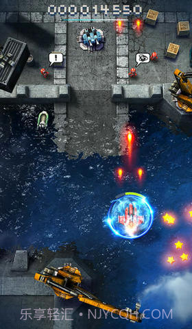 傲气雄鹰2014截图3