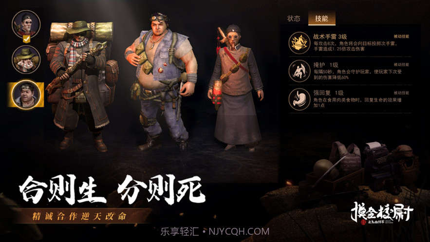 摸金校尉之九幽将军截图5 摸金校尉之九幽将军截图5