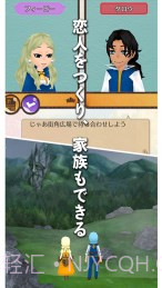 幻想国物语截图2 幻想国物语截图2