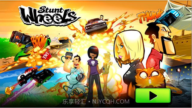 疯狂特技飞车截图1