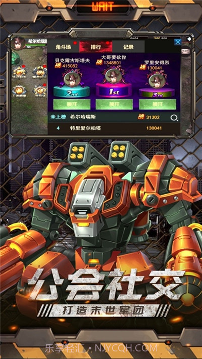 绝境求生ol截图3 绝境求生ol截图3