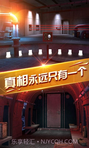 密室逃脱13秘密任务截图5 密室逃脱13秘密任务截图5