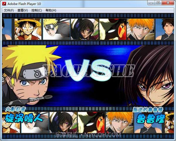 动漫明星大乱斗5.0完全版截图2 动漫明星大乱斗5.0完全版截图2