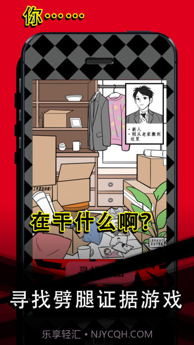 渣男,请走开截图4 渣男,请走开截图4